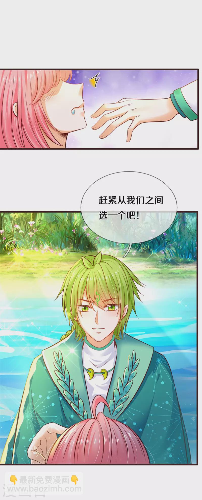 第187话 如果非要选一个的话-第189话