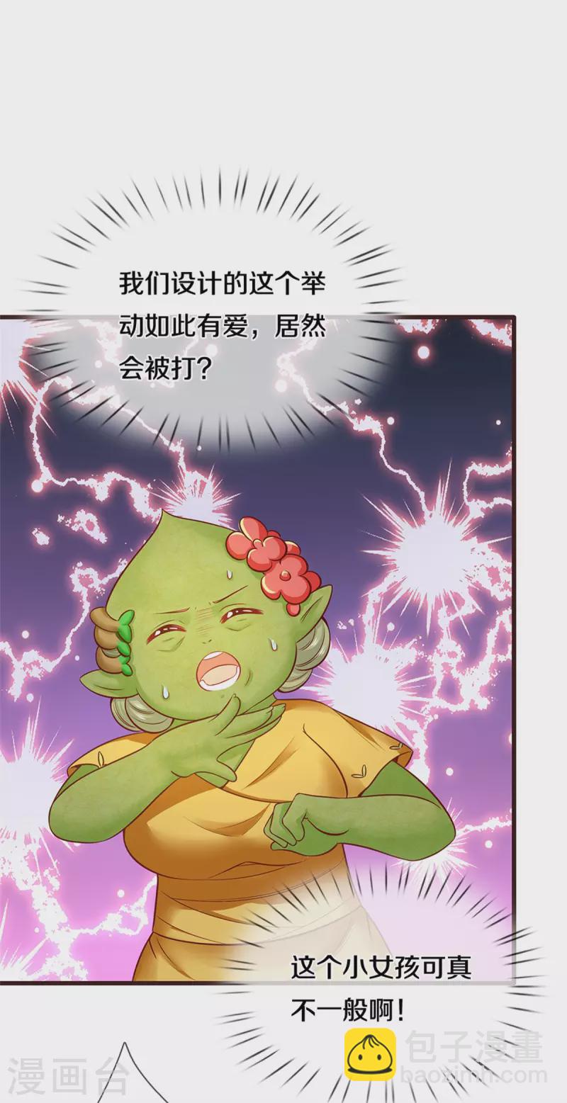 第187话 如果非要选一个的话-第189话