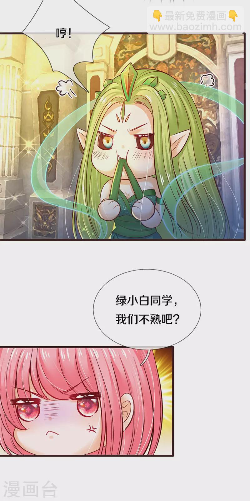 第187话 如果非要选一个的话-第189话