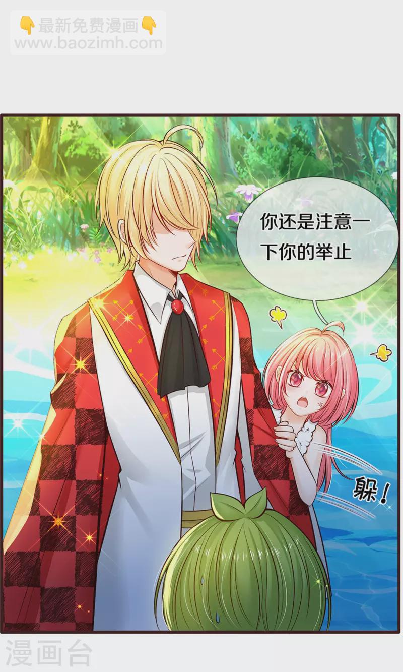 第187话 如果非要选一个的话-第189话