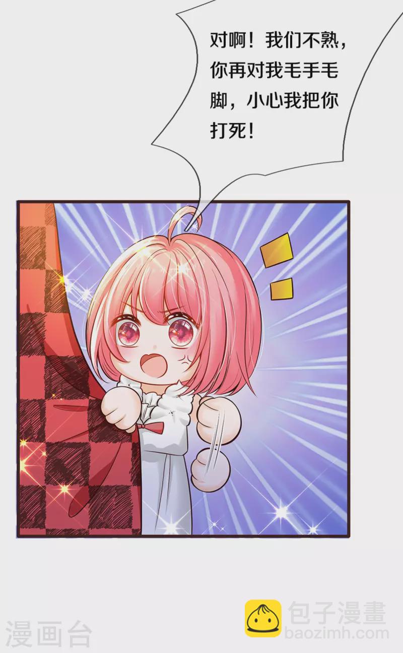 第187话 如果非要选一个的话-第189话