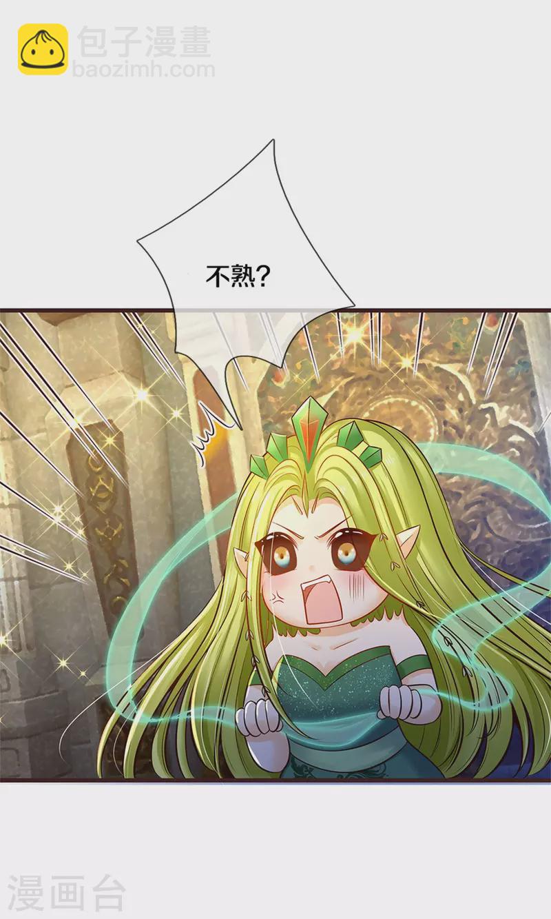 第187话 如果非要选一个的话-第189话