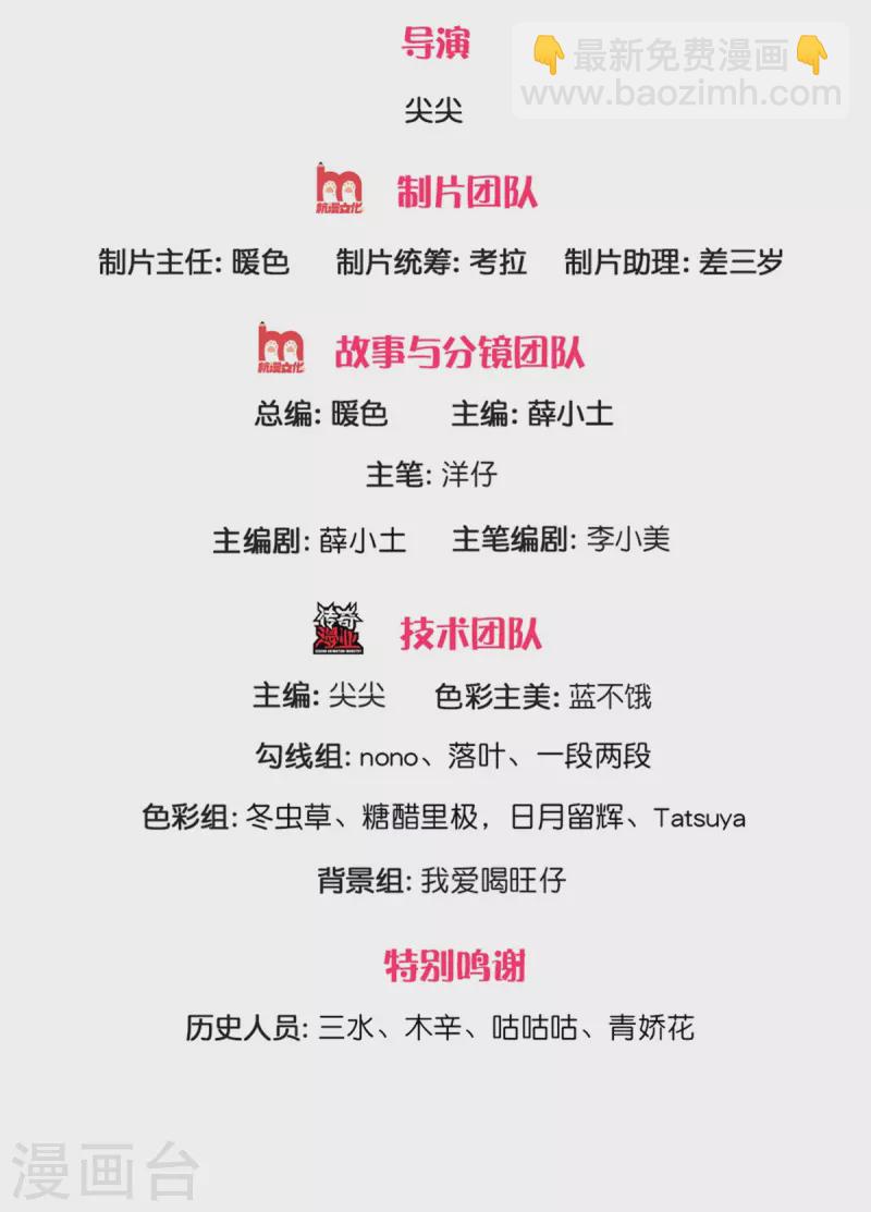 第187话 如果非要选一个的话-第189话