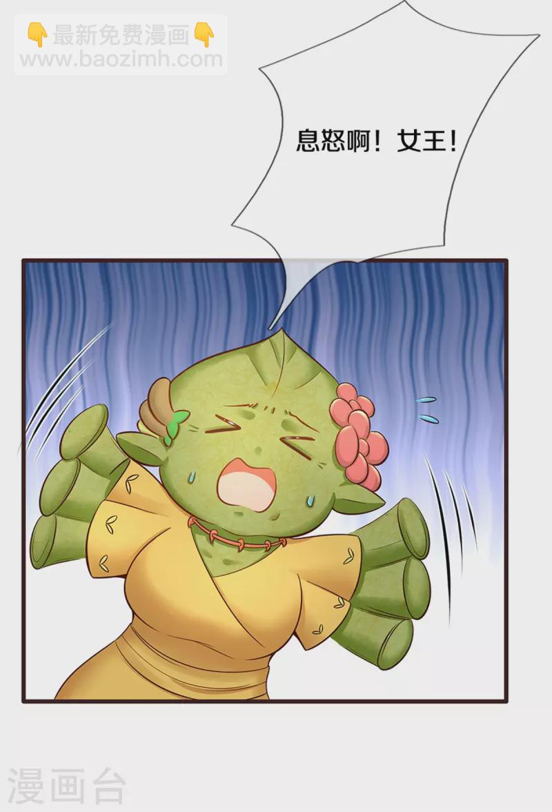 第187话 如果非要选一个的话-第189话