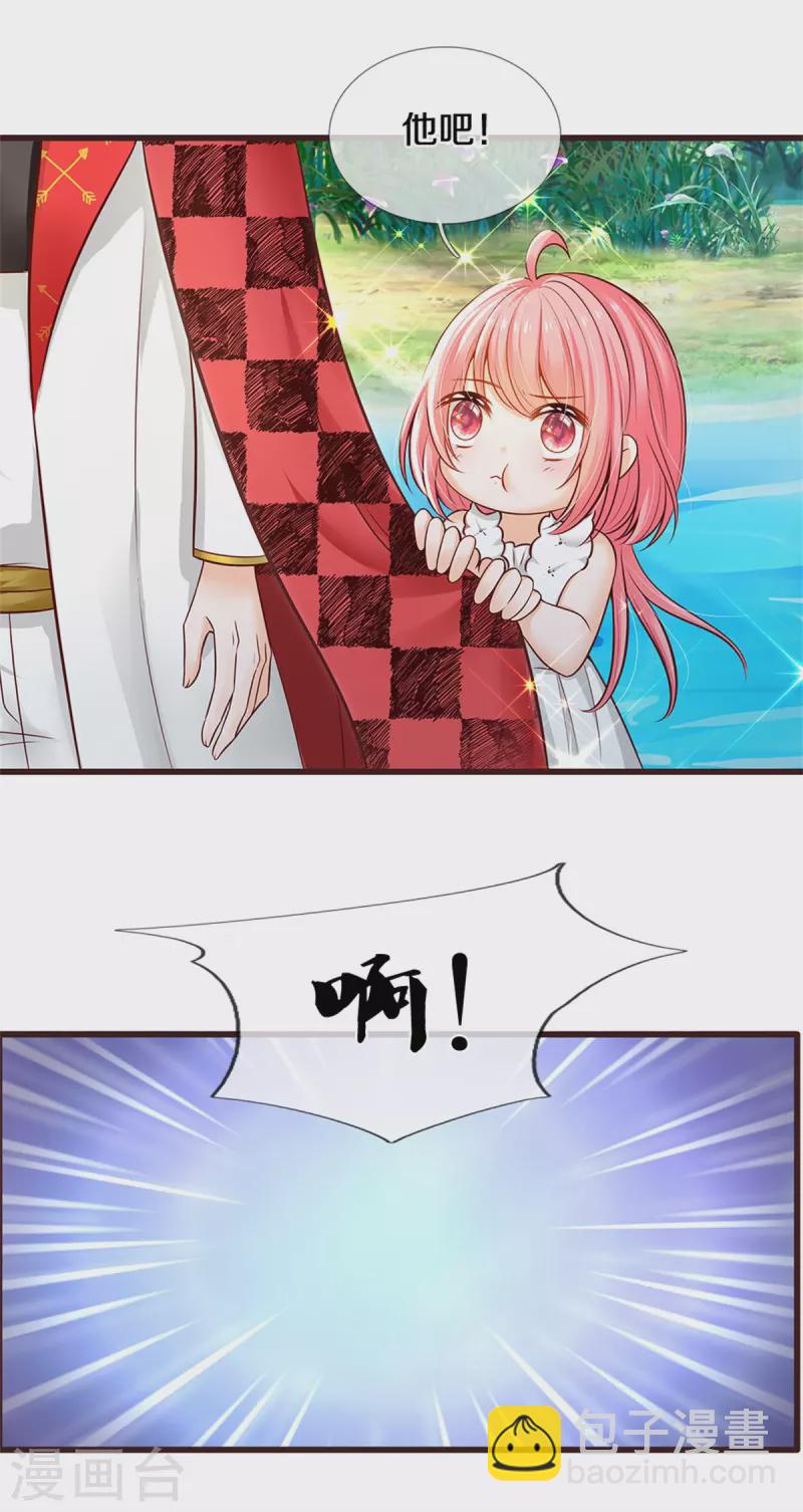 第187话 如果非要选一个的话-第189话
