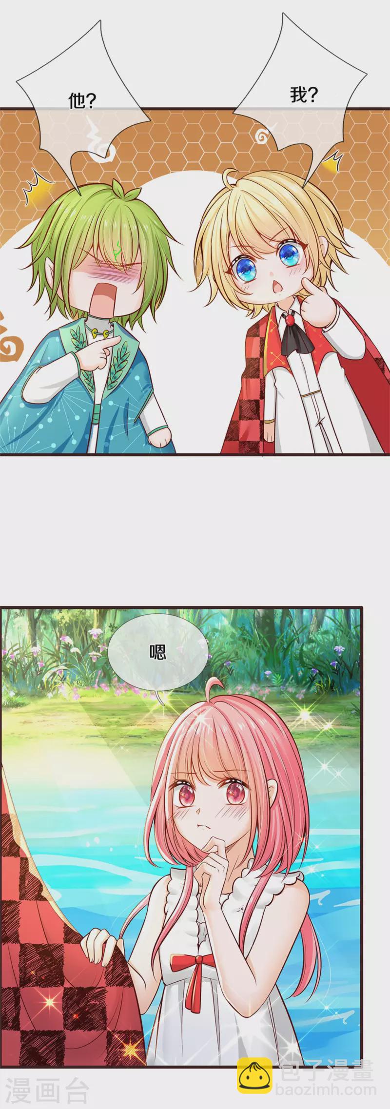 第187话 如果非要选一个的话-第189话
