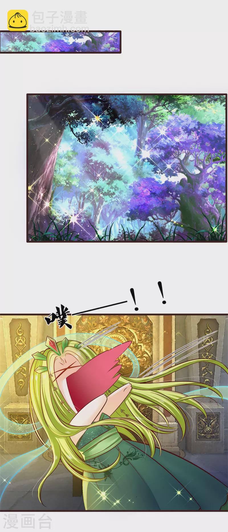 第187话 如果非要选一个的话-第189话