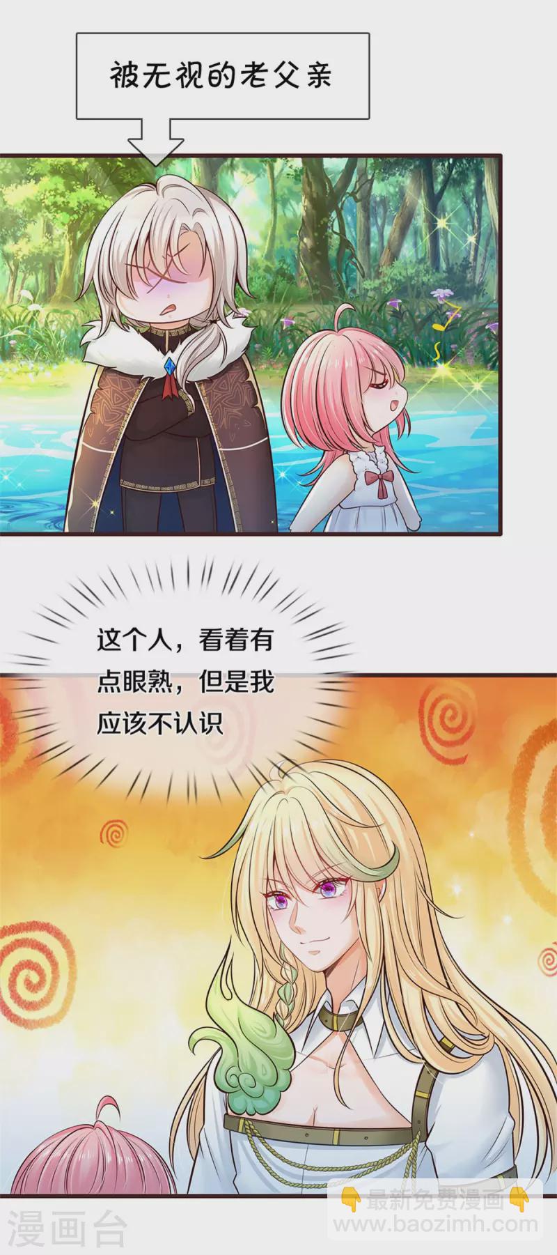 第187话 如果非要选一个的话-第189话
