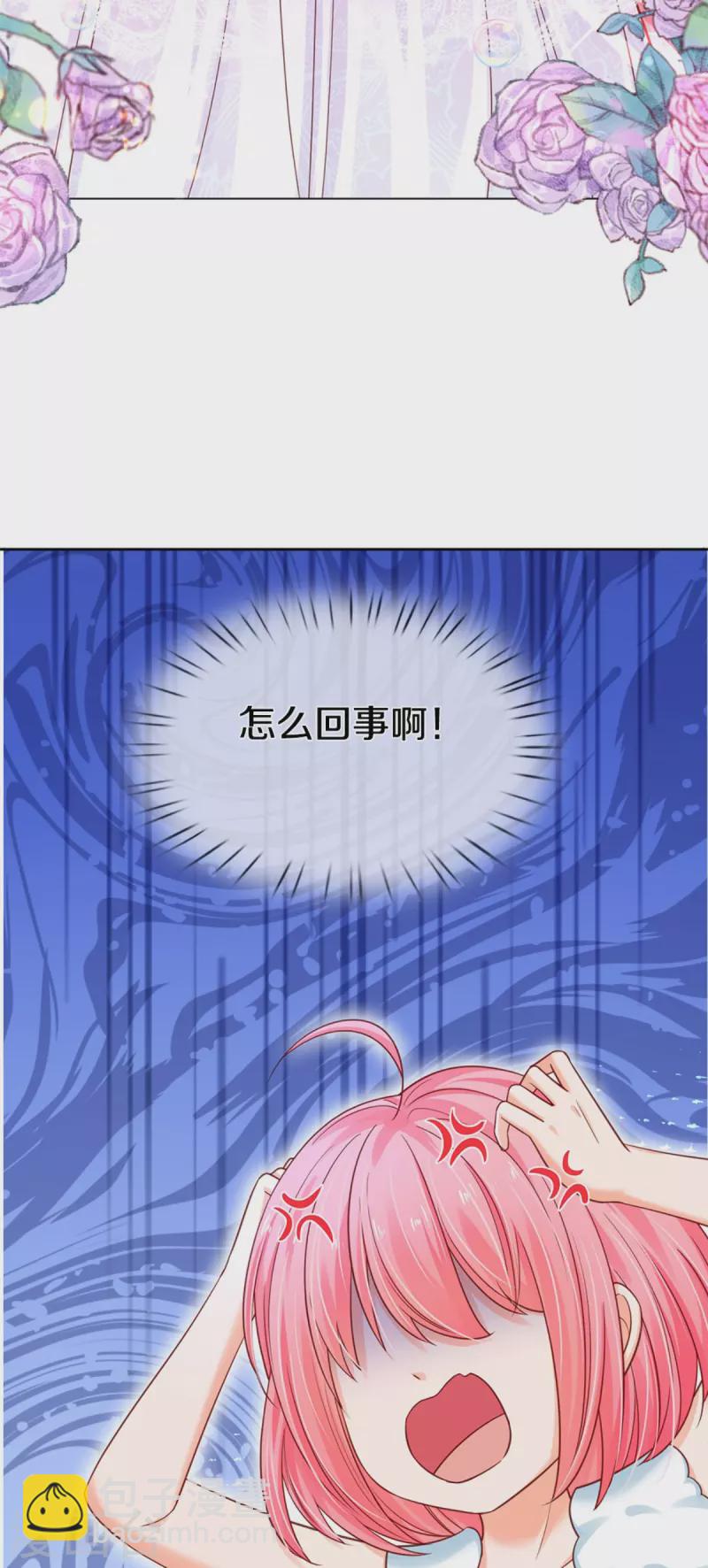 第188话 以后做个恶毒婆婆-第191话