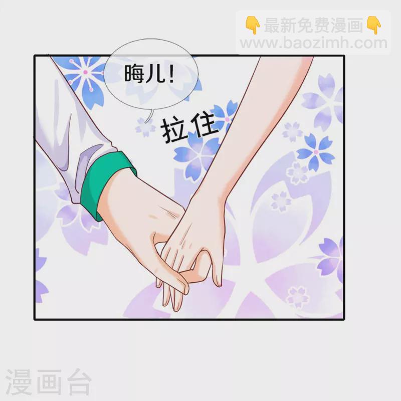 第188话 以后做个恶毒婆婆-第191话