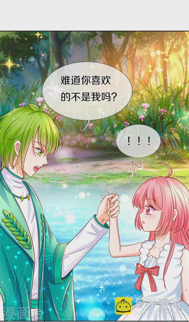 第188话 以后做个恶毒婆婆-第191话