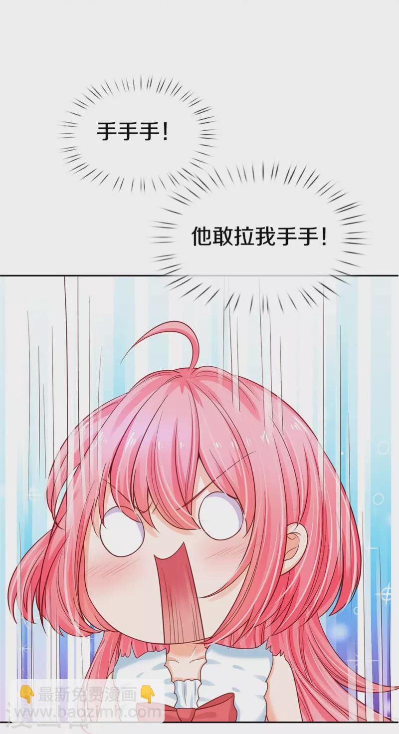 第188话 以后做个恶毒婆婆-第191话