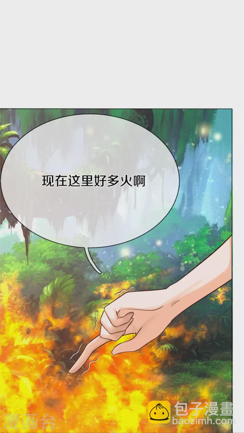 第192话 这个孩子不简单啊-第195话