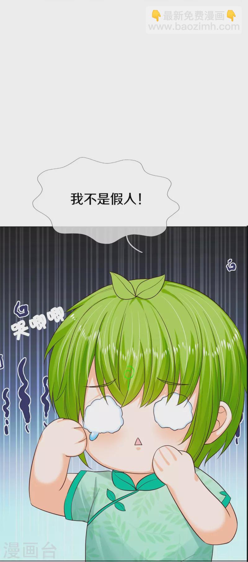 第192话 这个孩子不简单啊-第195话