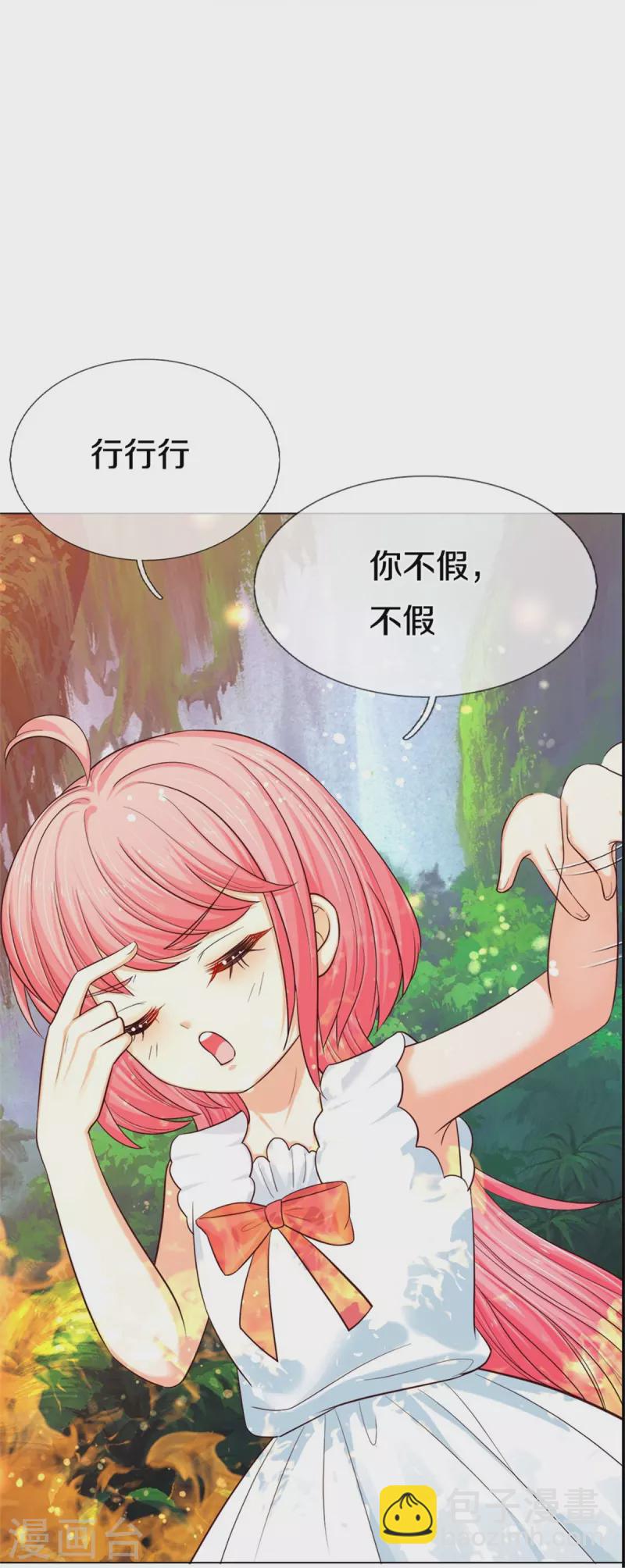 第192话 这个孩子不简单啊-第195话