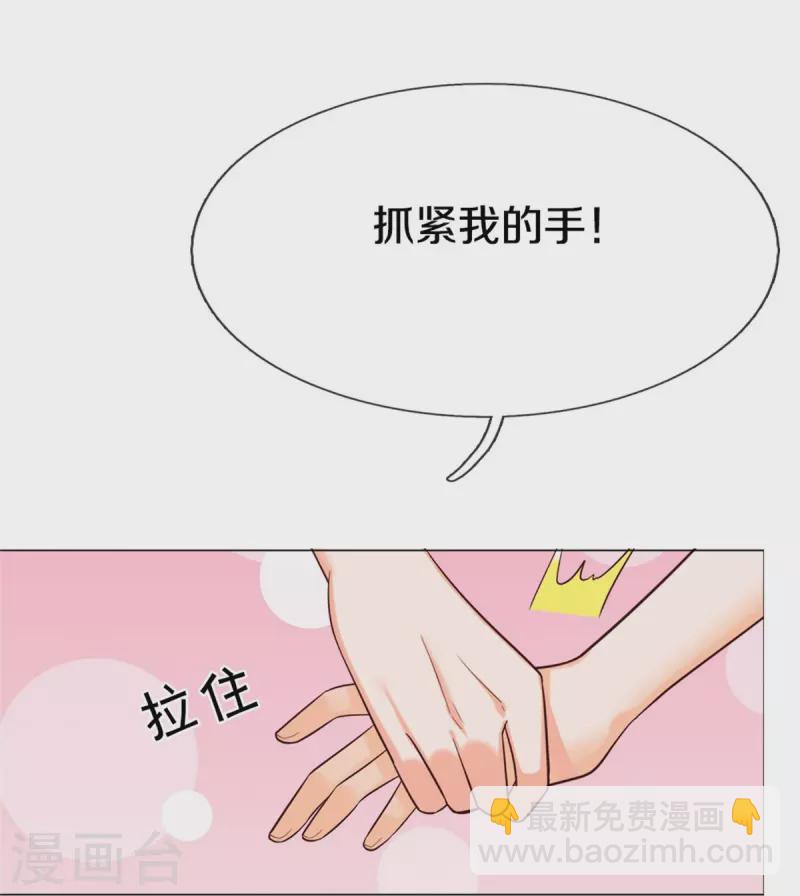 第192话 这个孩子不简单啊-第195话