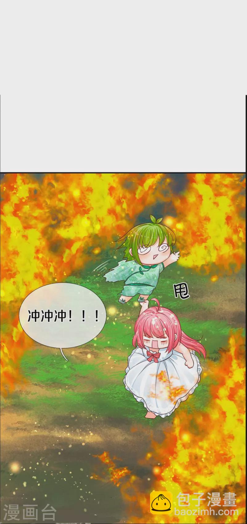 第192话 这个孩子不简单啊-第195话