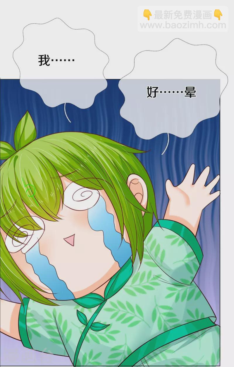 第192话 这个孩子不简单啊-第195话