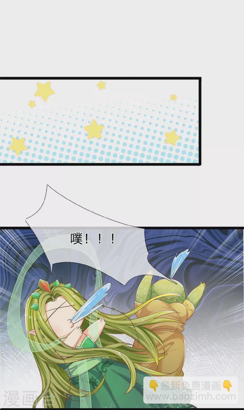 第192话 这个孩子不简单啊-第195话