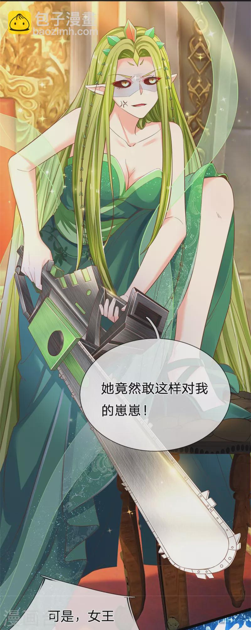 第192话 这个孩子不简单啊-第195话