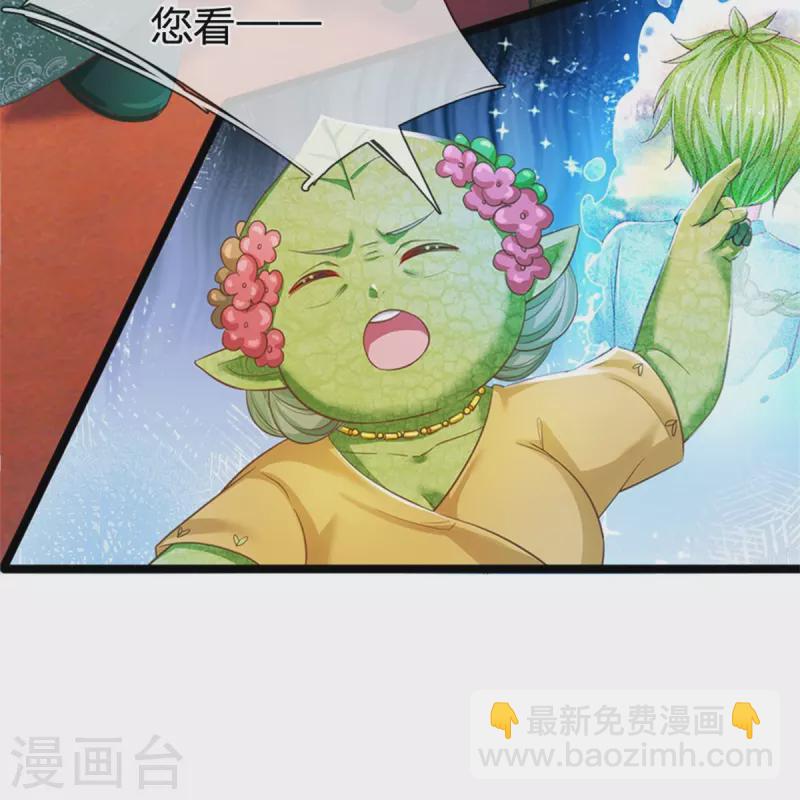 第192话 这个孩子不简单啊-第195话