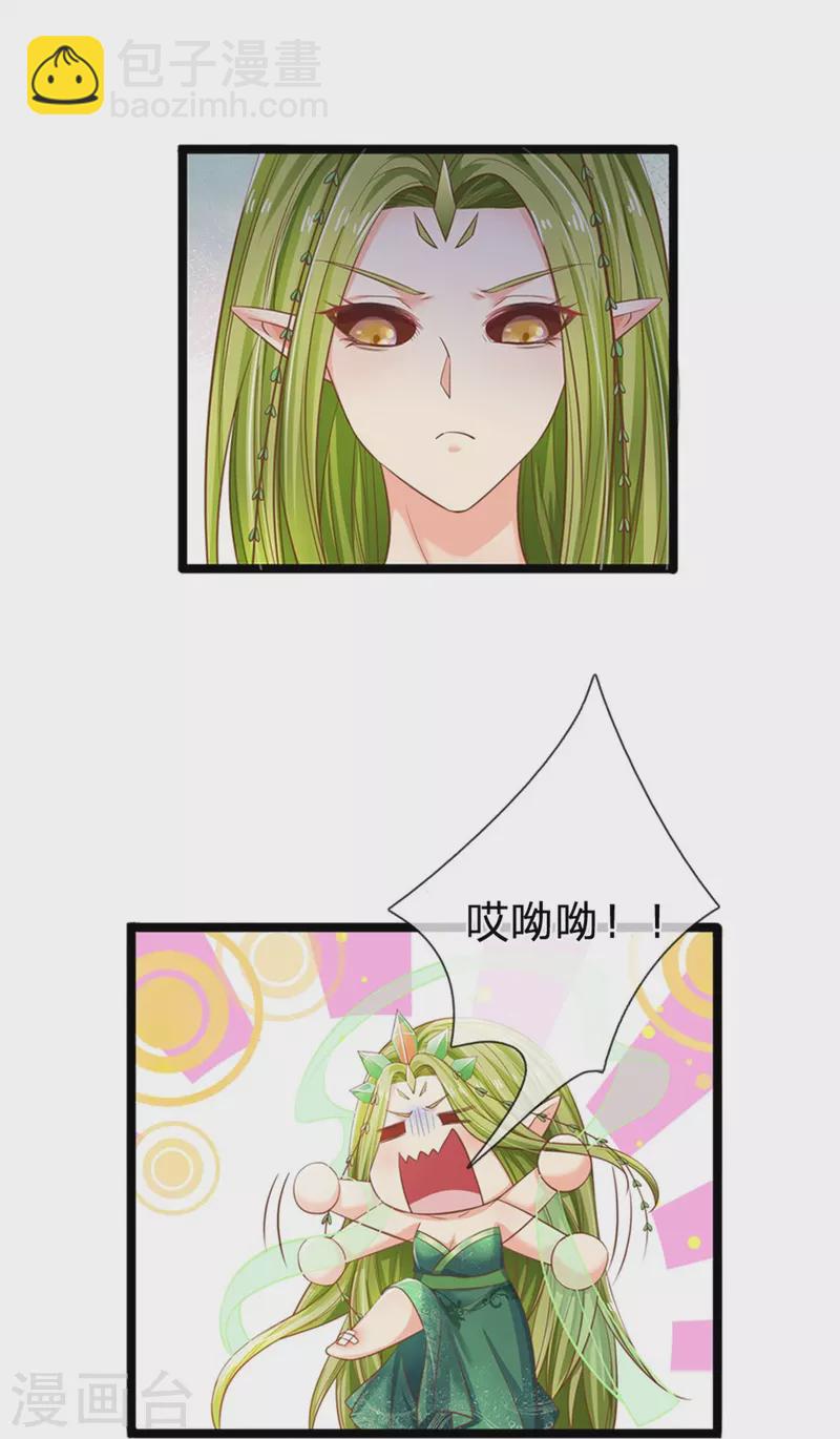 第192话 这个孩子不简单啊-第195话