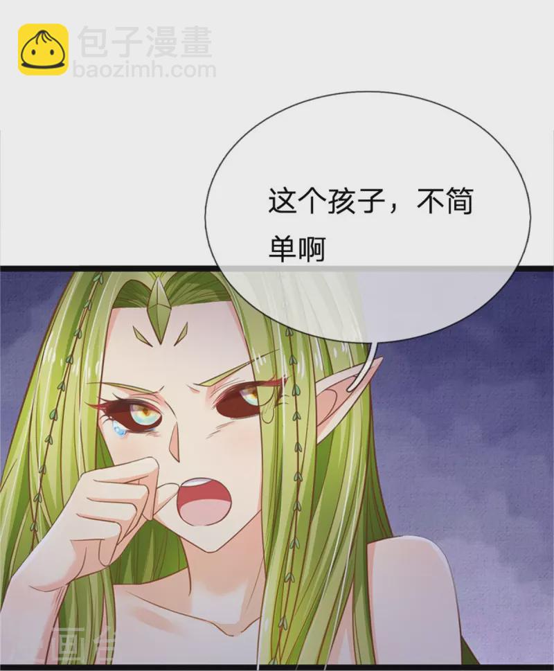 第192话 这个孩子不简单啊-第195话