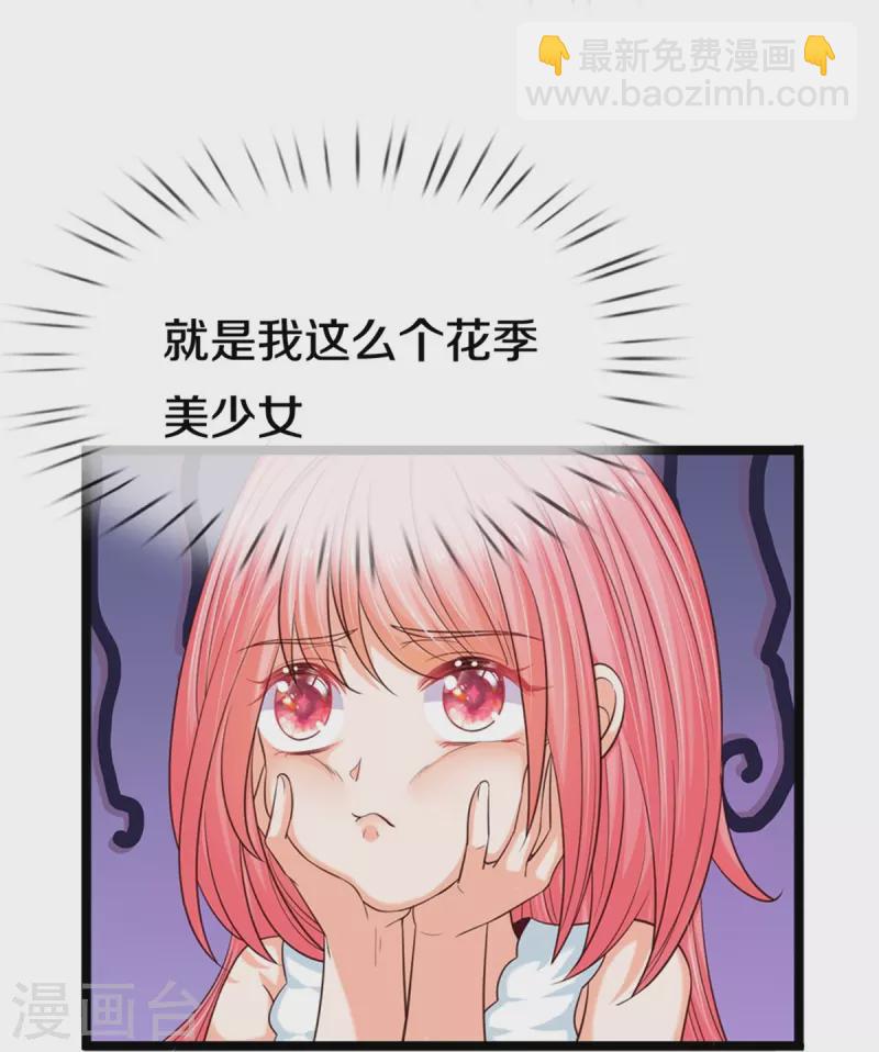 第192话 这个孩子不简单啊-第195话