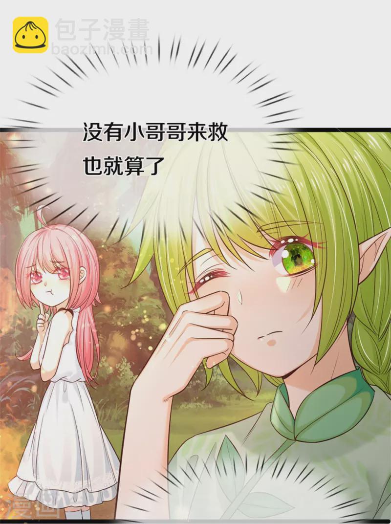 第192话 这个孩子不简单啊-第195话