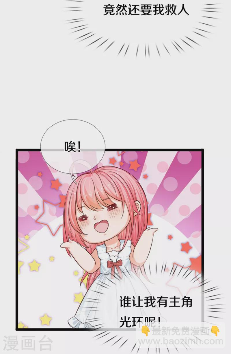 第192话 这个孩子不简单啊-第195话