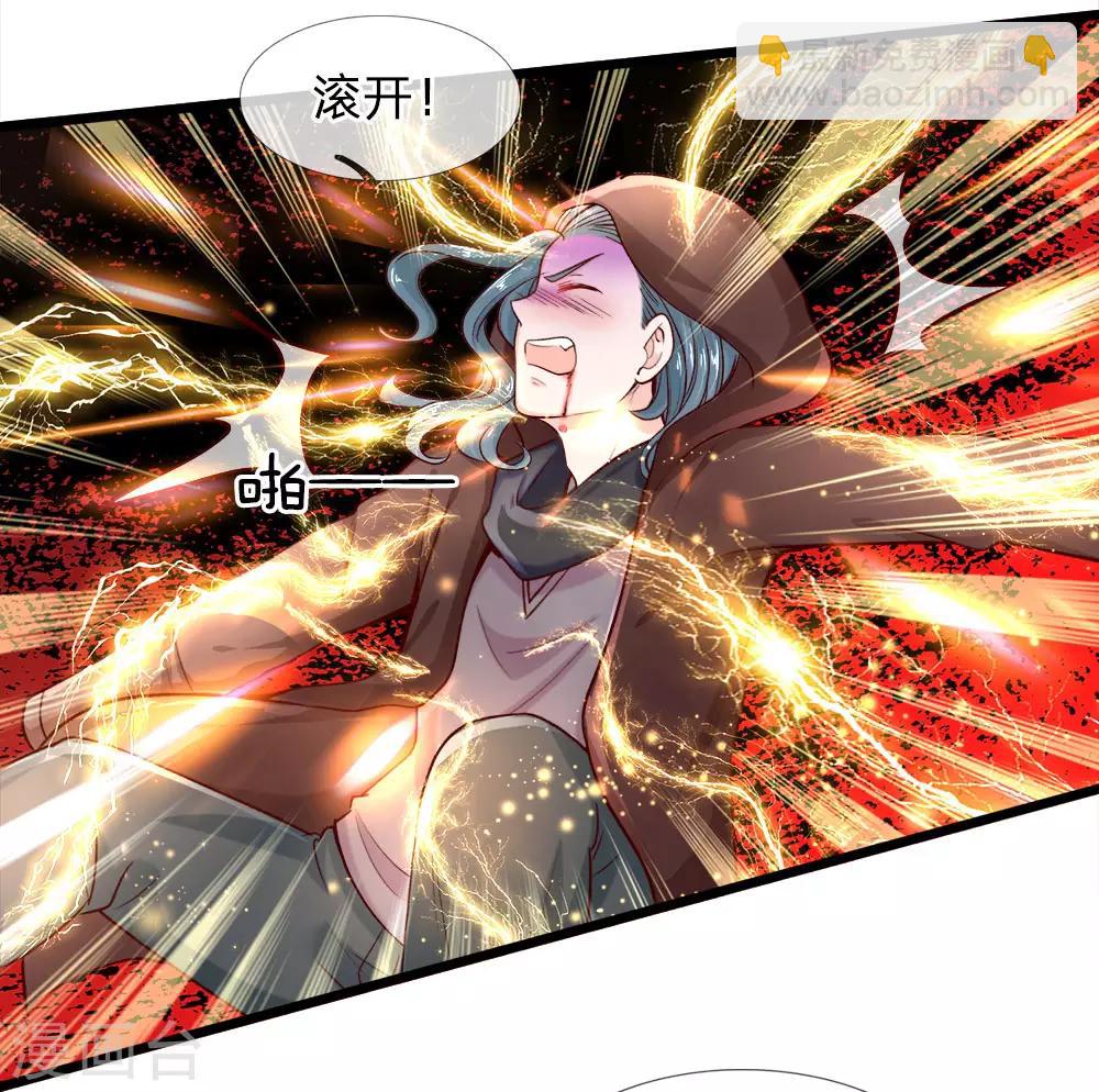 第3话 救命啊快被扯成两半了(1/2)-第3话