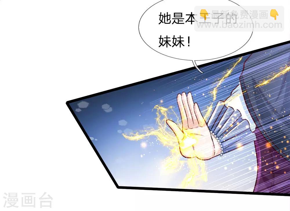 第3话 救命啊快被扯成两半了(1/2)-第3话