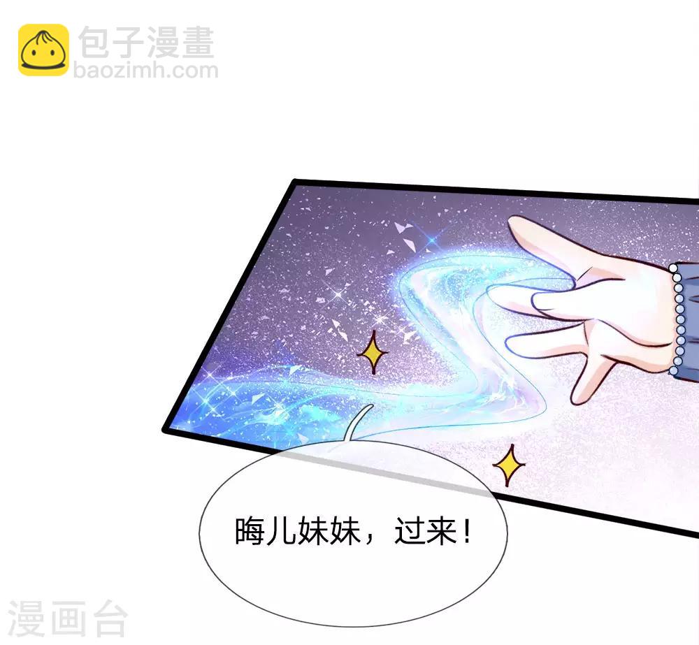 第3话 救命啊快被扯成两半了(1/2)-第3话