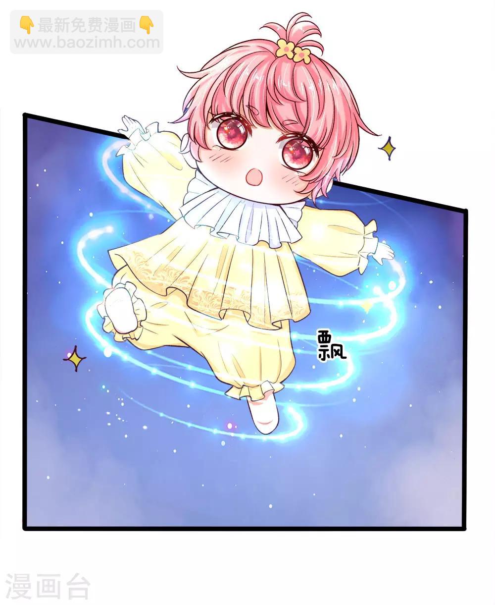 第3话 救命啊快被扯成两半了(1/2)-第3话
