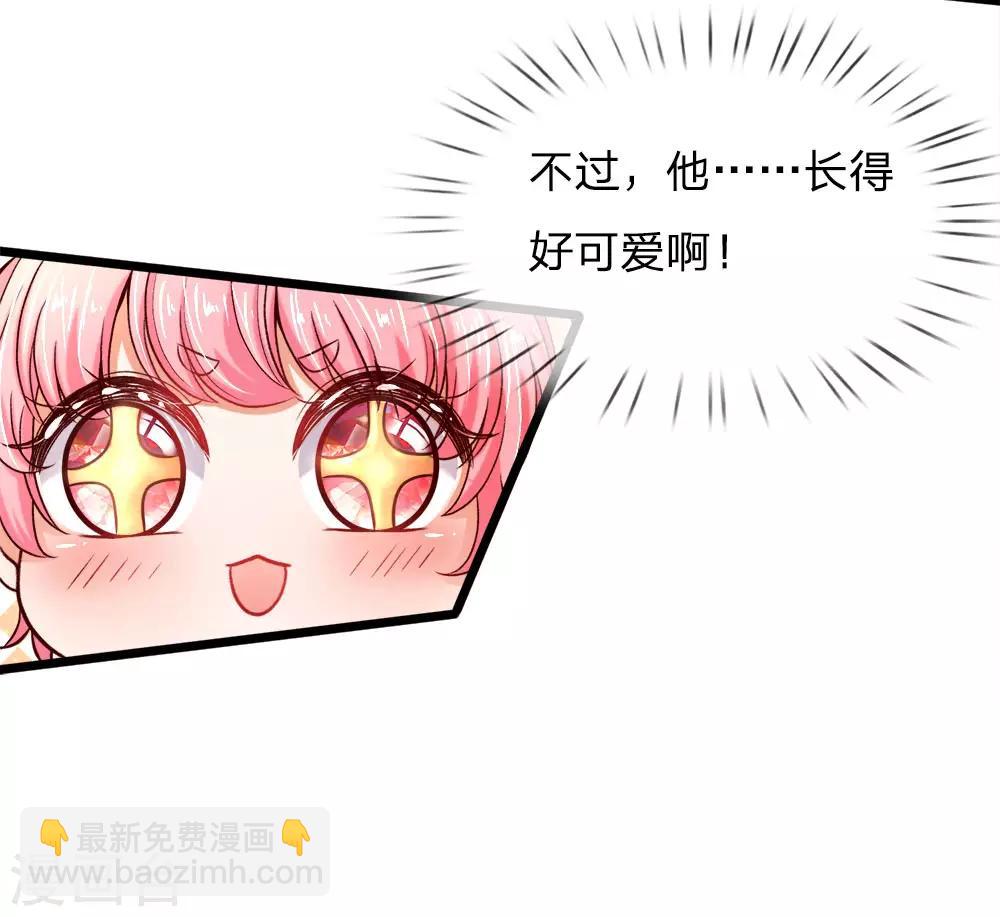 第3话 救命啊快被扯成两半了(1/2)-第3话