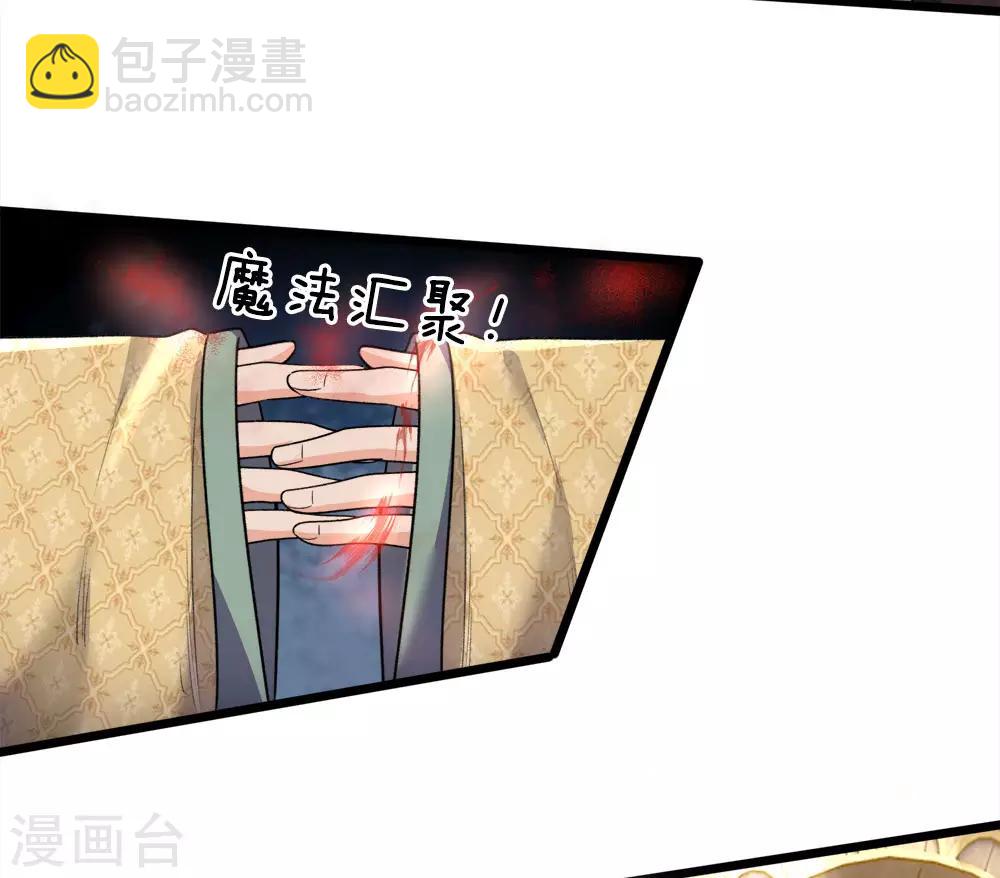 第3话 救命啊快被扯成两半了(1/2)-第3话