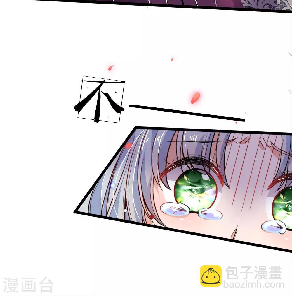 第3话 救命啊快被扯成两半了(1/2)-第3话