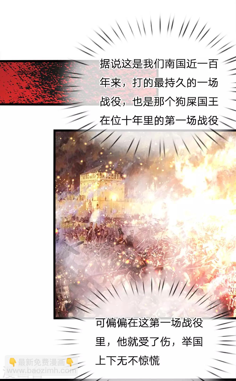 第3话 救命啊快被扯成两半了(1/2)-第3话