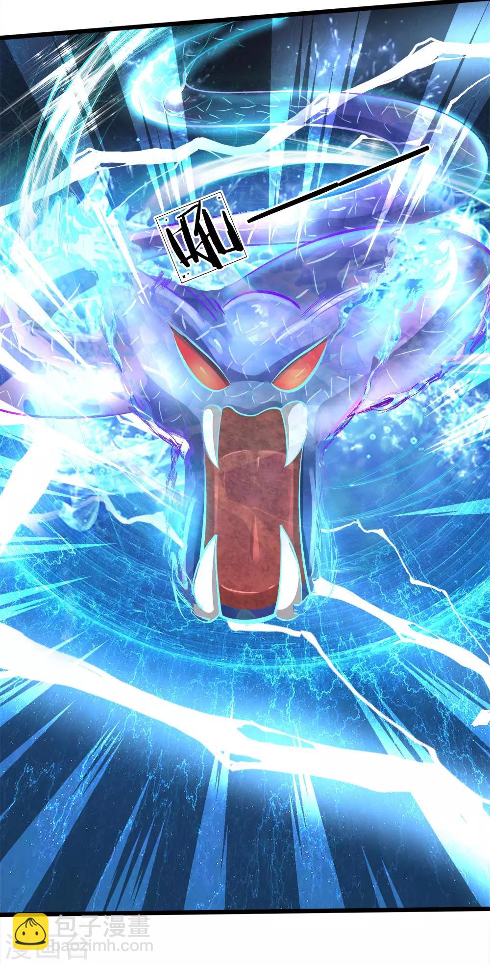 第3话 救命啊快被扯成两半了(1/2)-第3话