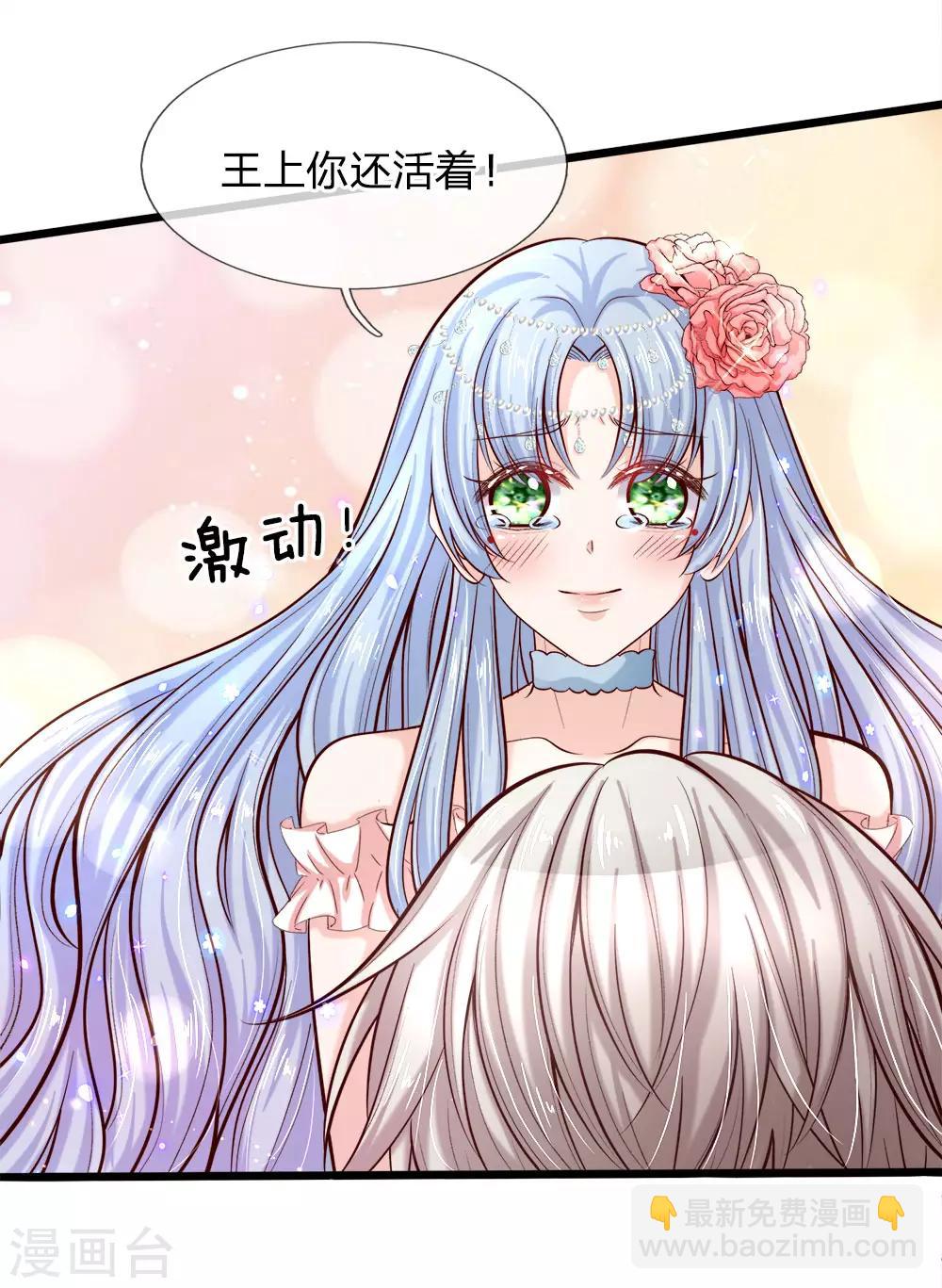 第3话 救命啊快被扯成两半了(1/2)-第3话