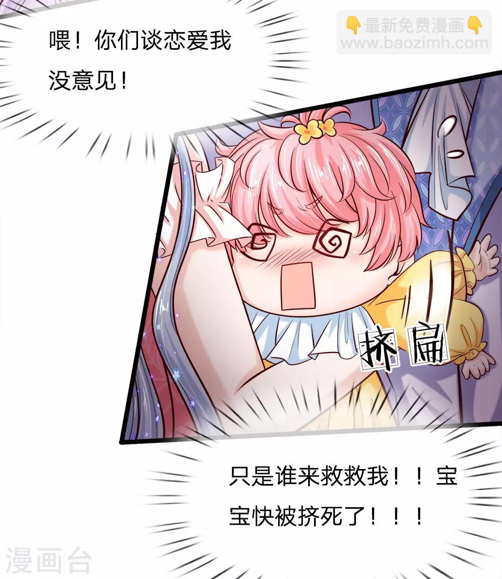 第3话 救命啊快被扯成两半了(1/2)-第3话