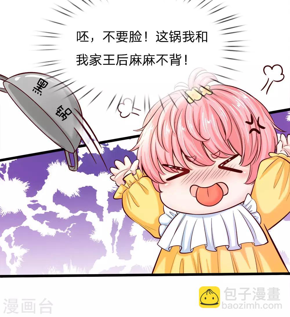 第3话 救命啊快被扯成两半了(1/2)-第3话