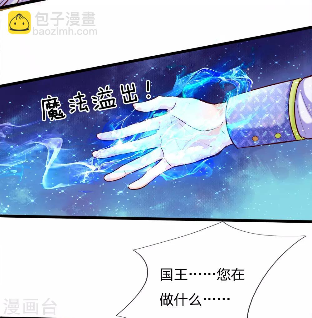 第3话 救命啊快被扯成两半了(1/2)-第3话