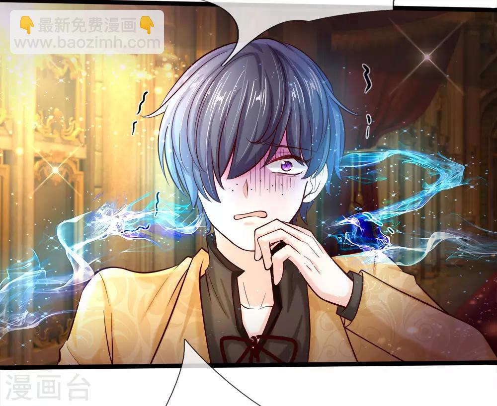 第3话 救命啊快被扯成两半了(1/2)-第3话