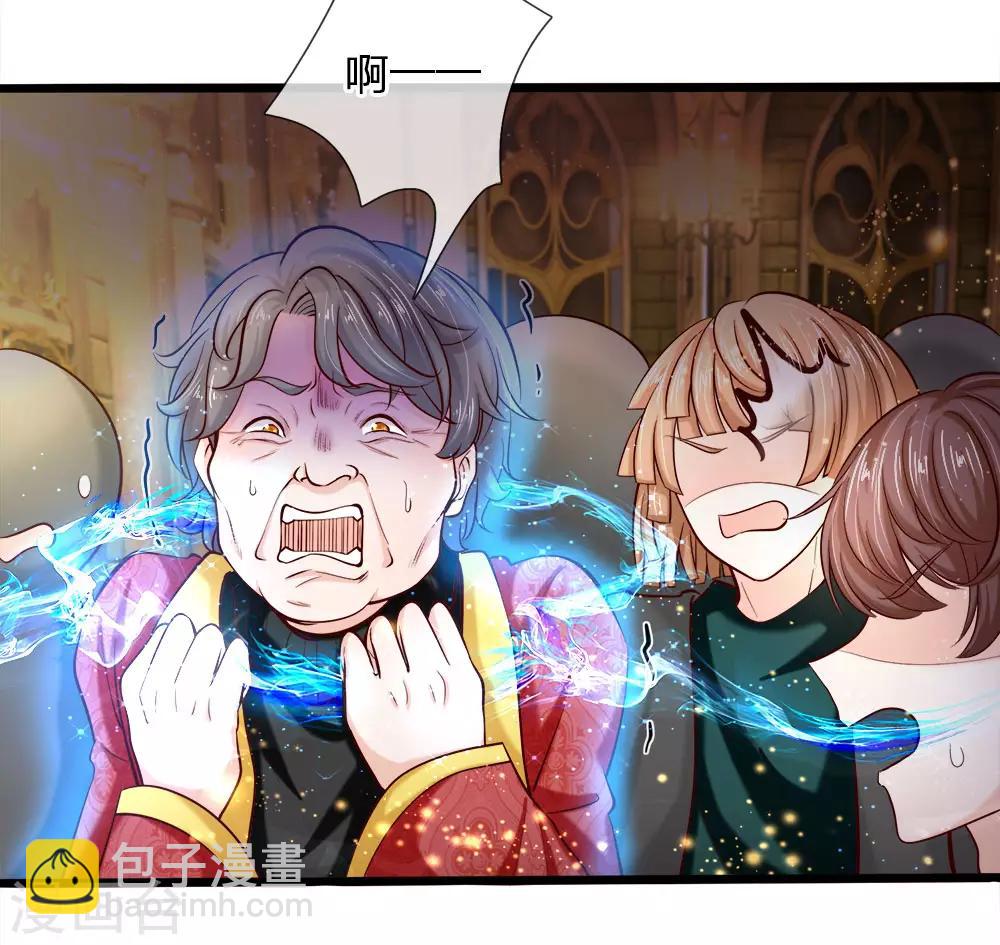第3话 救命啊快被扯成两半了(1/2)-第3话