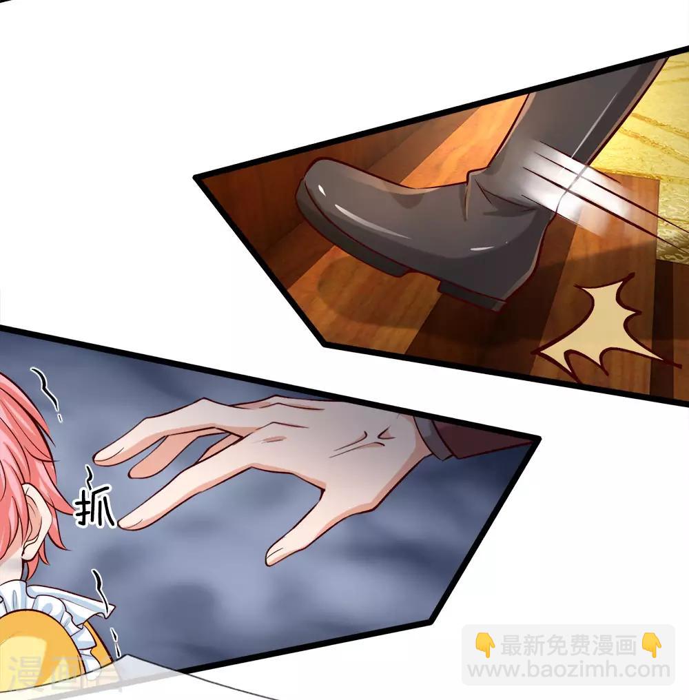 第3话 救命啊快被扯成两半了(1/2)-第3话