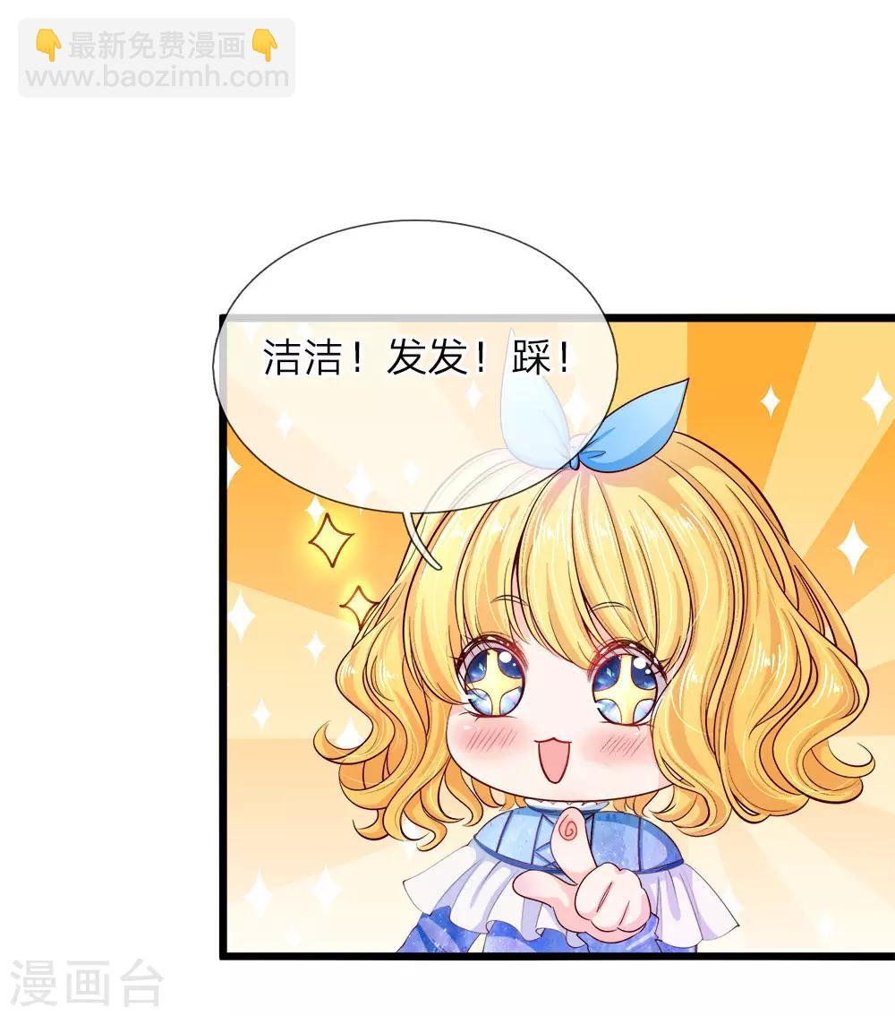 第21话 这个臭小子竟是个暖男-第21话