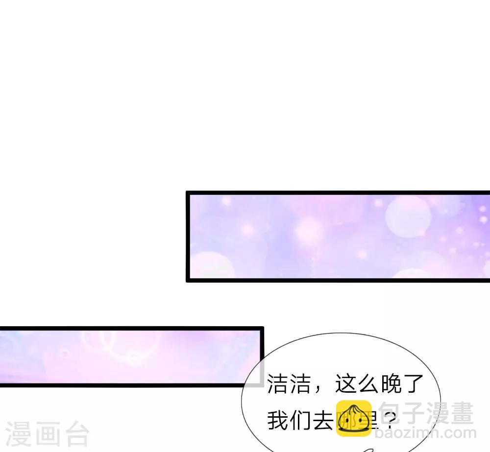 第21话 这个臭小子竟是个暖男-第21话