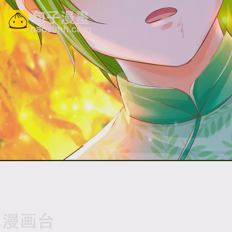 第194话 你愿意和我殉葬吗？-第197话