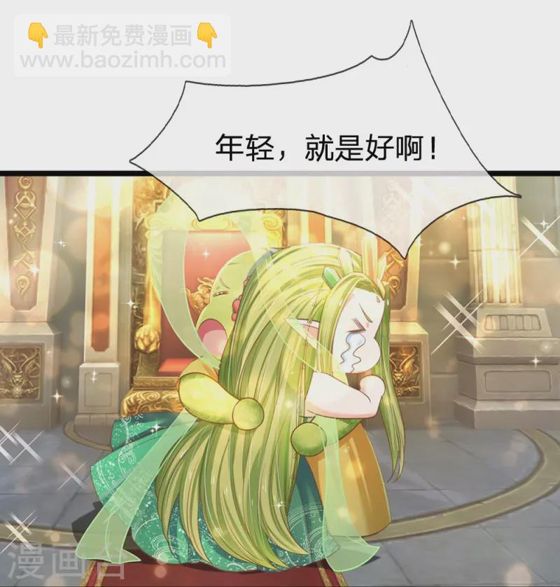 第194话 你愿意和我殉葬吗？-第197话